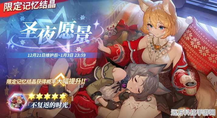 玛娜希斯回响SSR自选指南，哪个SSR最值得选？