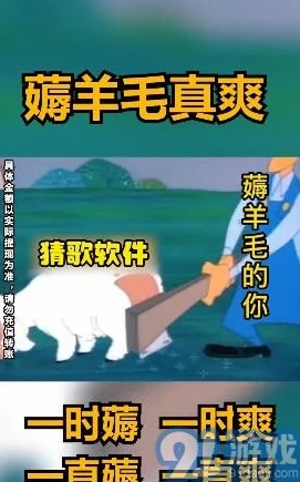 猜歌挑战新热潮，这个我看过手游让你嗨翻天
