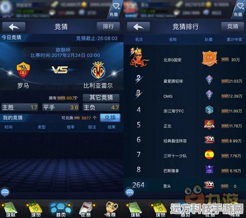 猜歌挑战新热潮，这个我看过手游让你嗨翻天