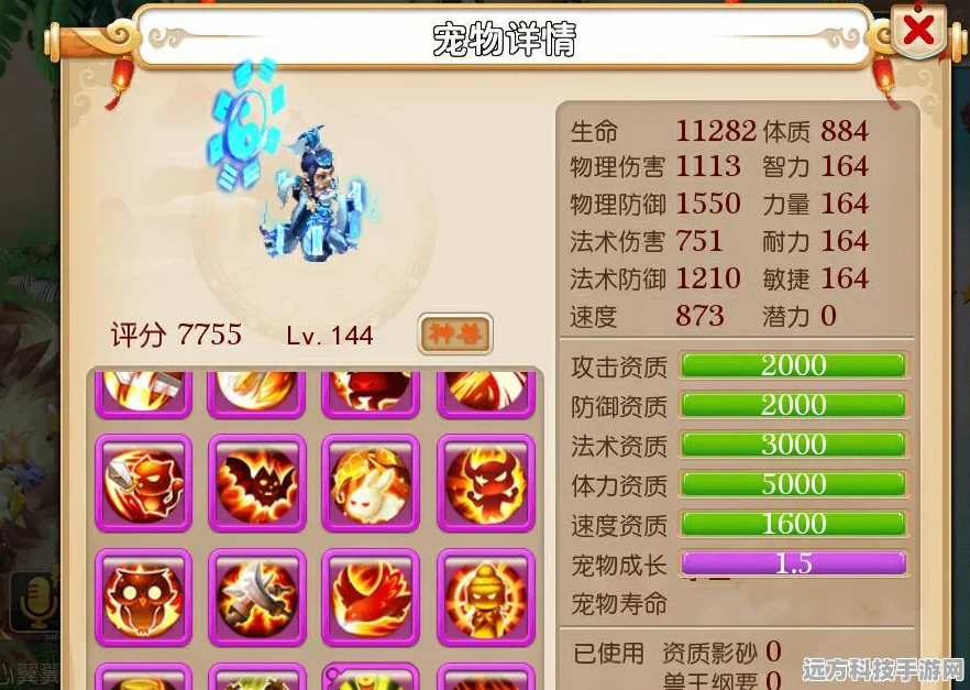 梦幻西游手游普陀加点全攻略，打造全能辅助高手
