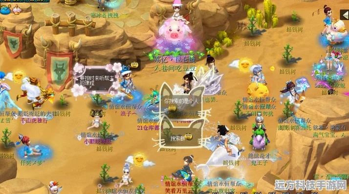 梦幻西游丝绸之路，探秘之旅全攻略
