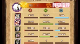 剑与远征18-16难关突破秘籍，最强阵容与站位实战揭秘