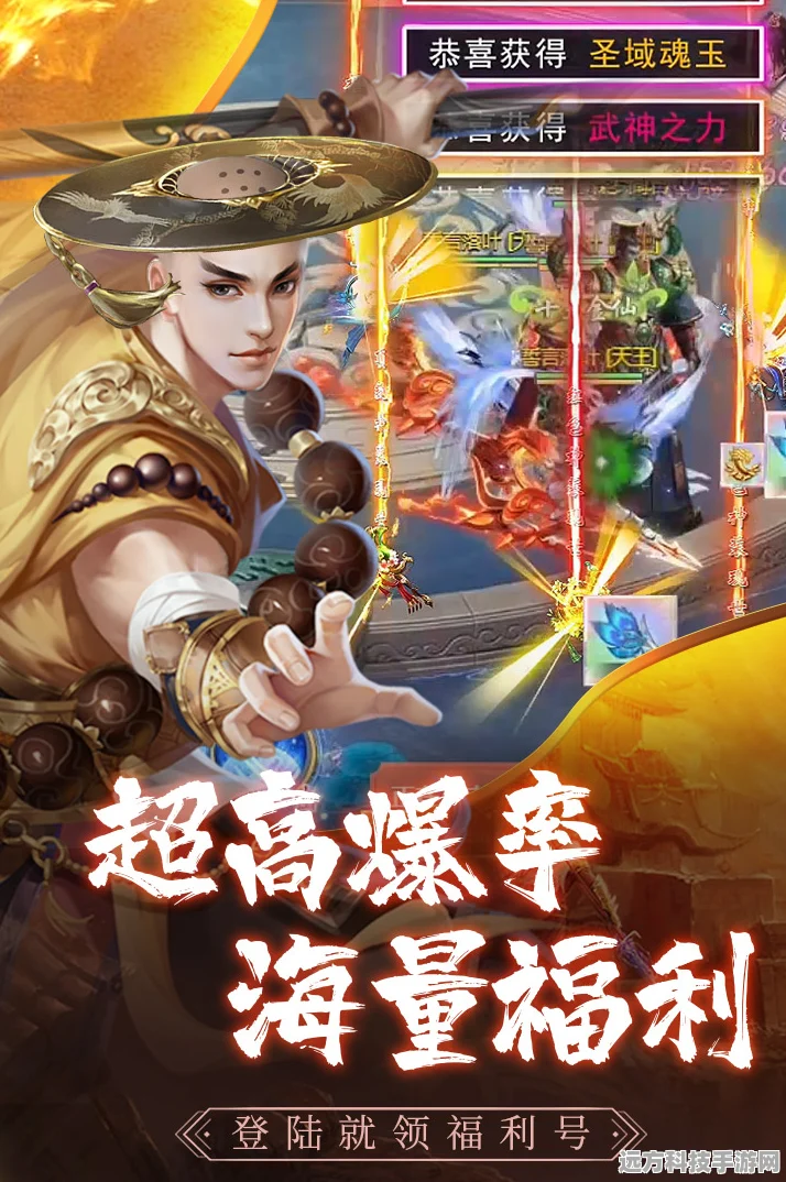 张三的大宝剑，开启修仙冒险新纪元，RPG之旅等你启程