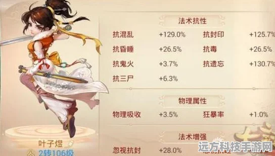 大话西游手游精卫，战术神宠的强度与实用性深度剖析
