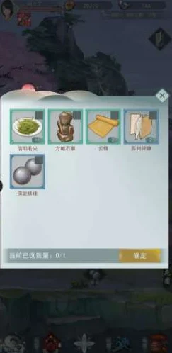 江湖悠悠，渡船人送礼的深层奥秘，解锁你的奇遇之旅