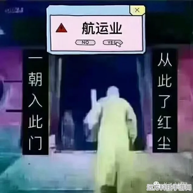 江湖悠悠，渡船人送礼的深层奥秘，解锁你的奇遇之旅