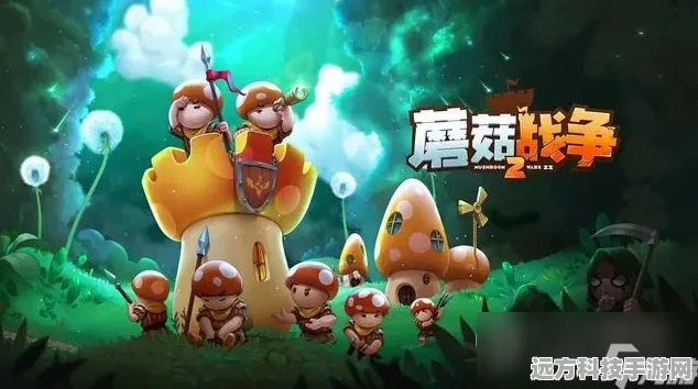 蘑菇战争2深度解析，被动技能究竟有多强大？
