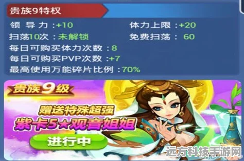 欢乐西游新手进阶宝典，解锁实用技巧与隐藏玩法