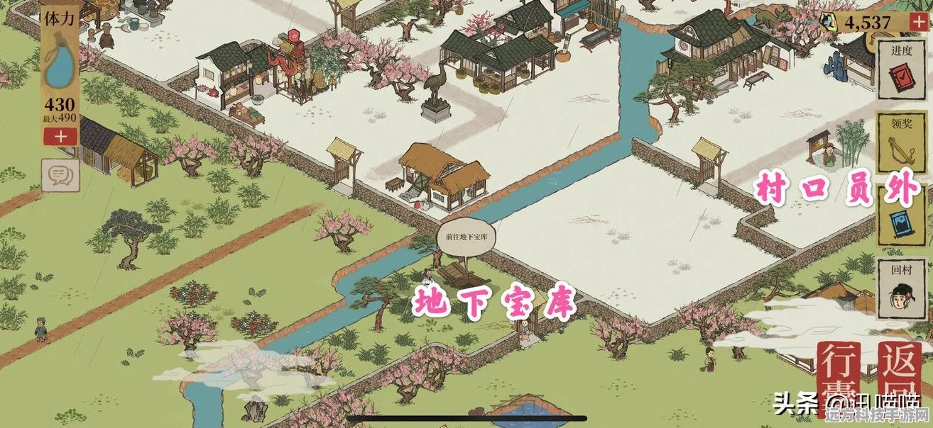 江南百景图去年桃花获取全攻略