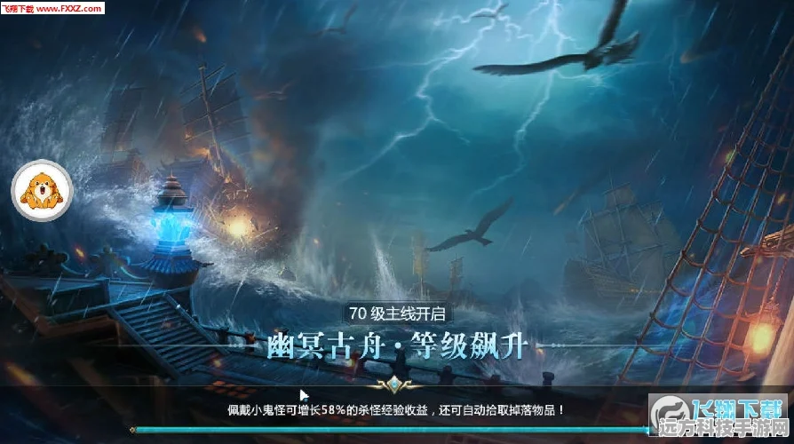 洛山剑诀震撼登场，沉浸式玄幻仙侠之旅等你开启