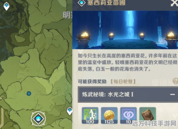 原神晴雨的经纬秘境解锁全攻略