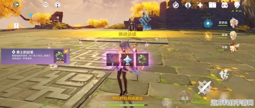 原神晴雨的经纬秘境解锁全攻略