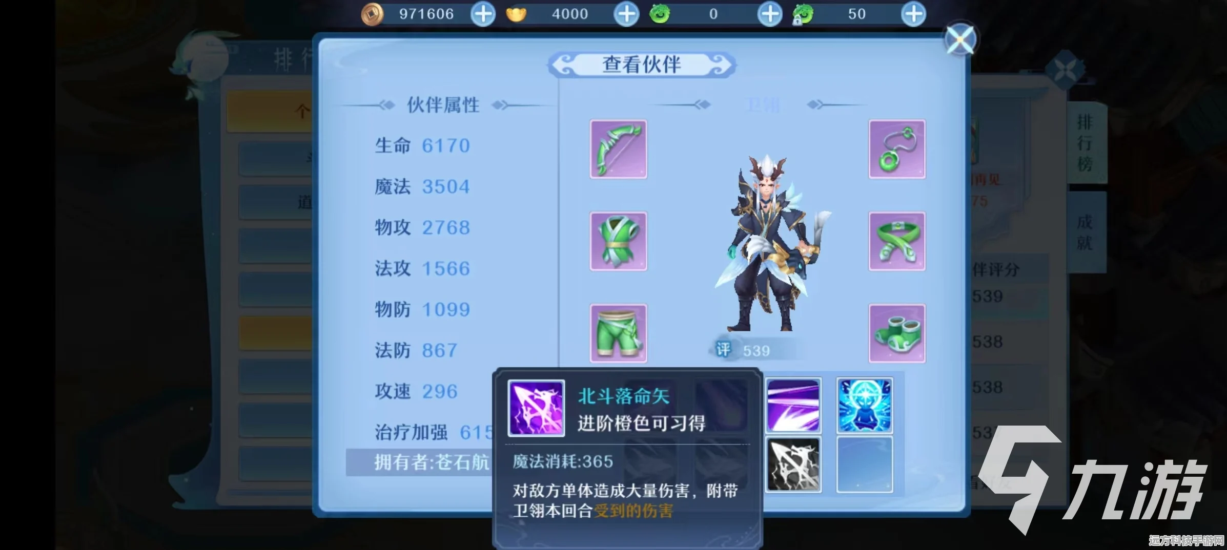 代号鸢历练10，最强阵容搭配攻略
