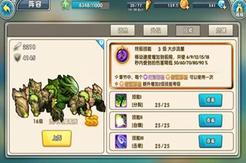 代号鸢历练10，最强阵容搭配攻略