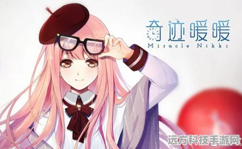奇迹暖暖手游姻缘之宿绝美搭配全攻略