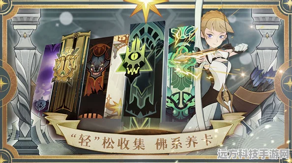AFK剑与远征，探索无尽冒险的奇幻之旅