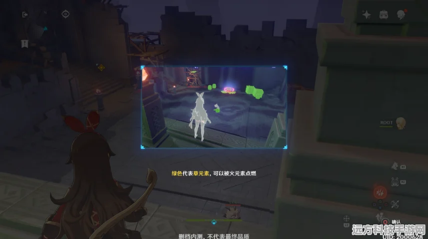 原神CTV，启程，向未知世界的冒险邀约
