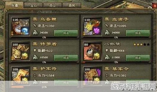 攻城掠地武将经验速成秘籍，助你驰骋沙场