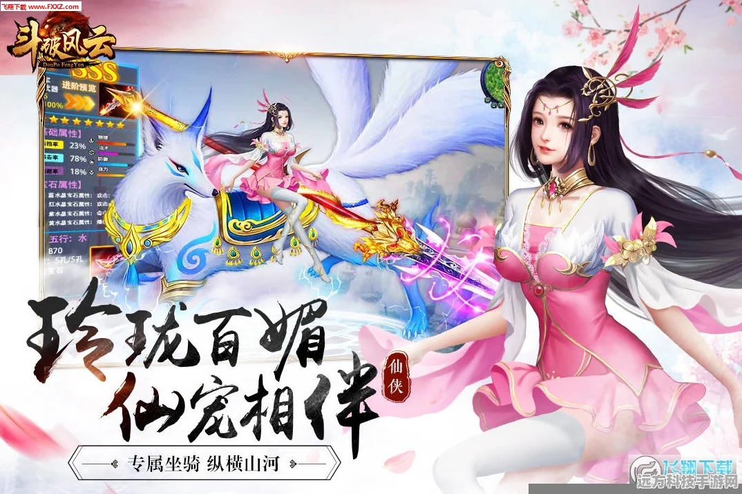 斗破苍穹之少年归来更新全攻略，热血少年再踏征途