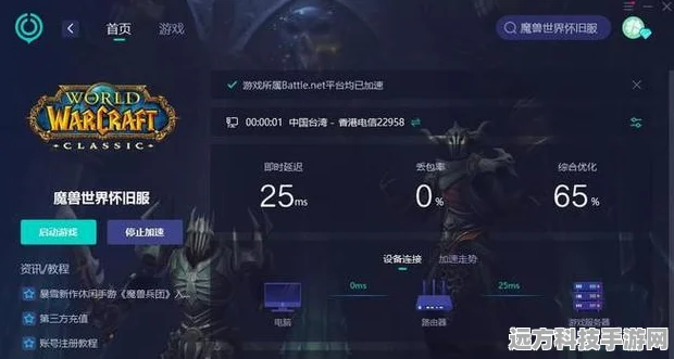 魔兽世界赛季服，职业选择全攻略
