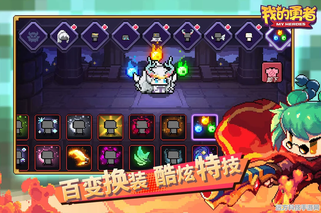 独家深挖，我的勇者兑换码宝藏，永久有效秘籍大公开！