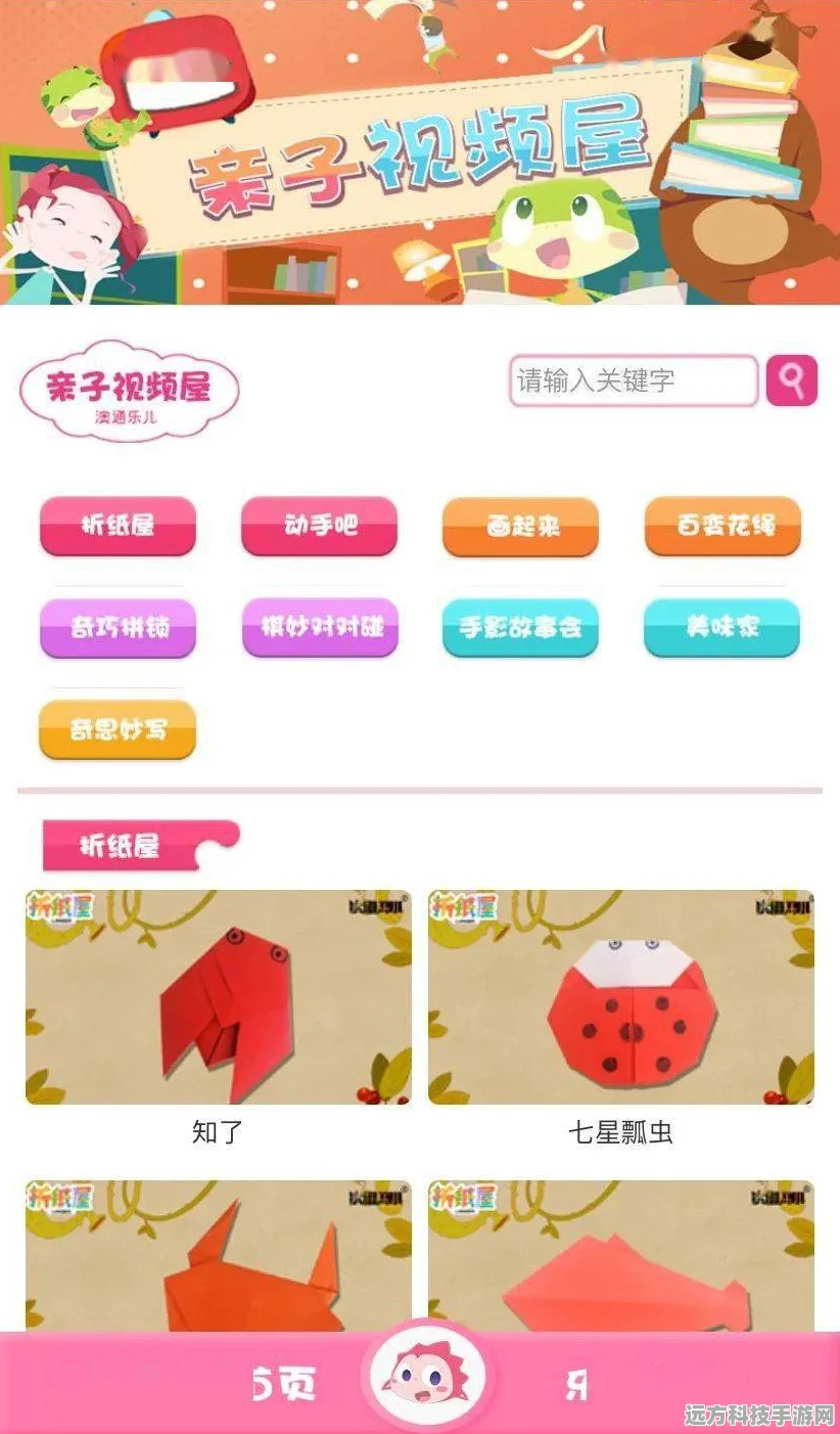 蛋仔派对纤维收集秘籍，轻松解锁海量资源