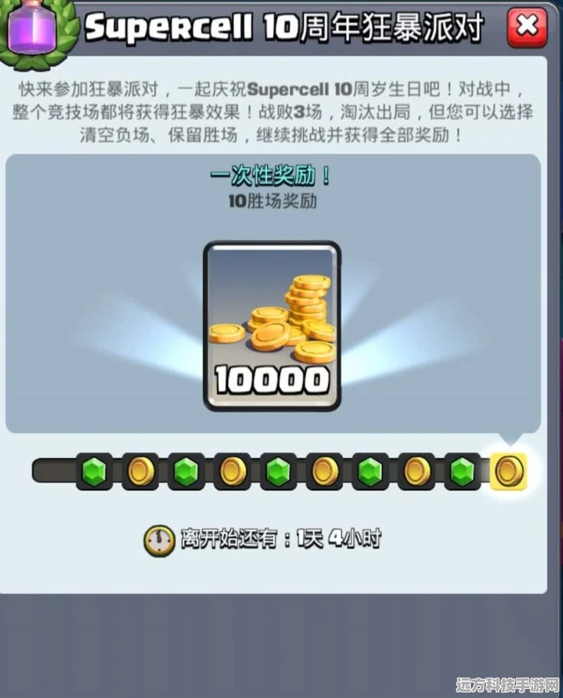 蛋仔派对纤维收集秘籍，轻松解锁海量资源
