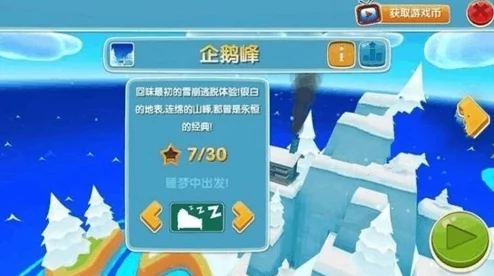 心动小镇美味升级，全新菜谱带你解锁舌尖上的冒险