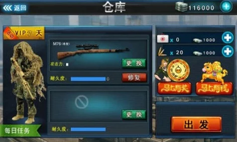 机器人狙击战场，枪战射击新纪元，火爆下载中！