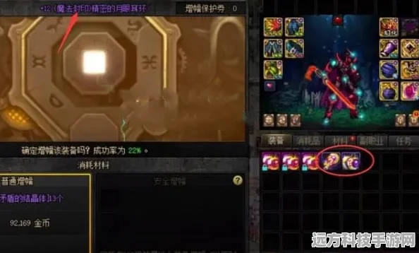 DNF强化攻略，揭秘高手如何巧妙上垫子
