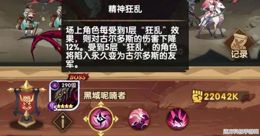 剑与远征，揭秘光耀三宝，打造无敌阵容的秘诀