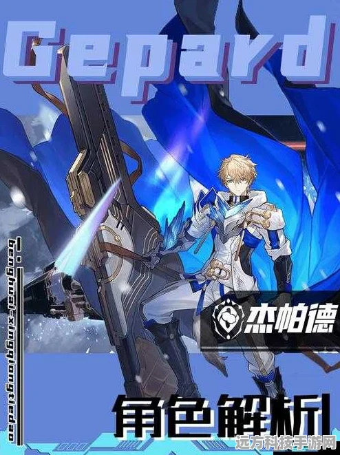 崩坏星穹铁道，深度剖析杰帕德角色强度与实战风采