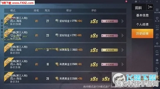和平精英春节礼包全攻略，解锁你的豪华礼包