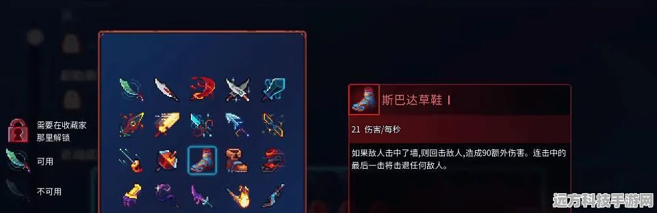 重生细胞近战利器大揭秘，握紧这些神兵，斩破难关不是梦