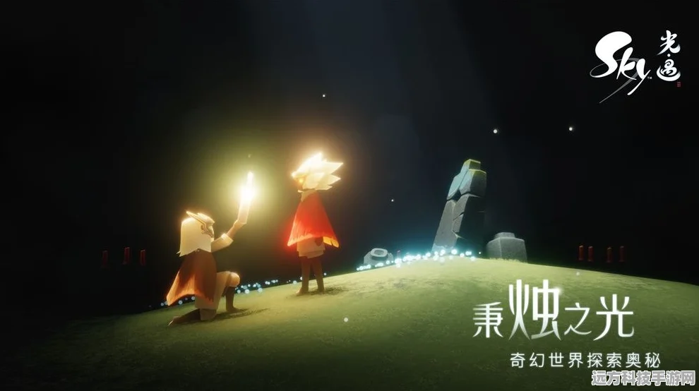 Sky光遇，一场心灵之旅，官服下载热度不减