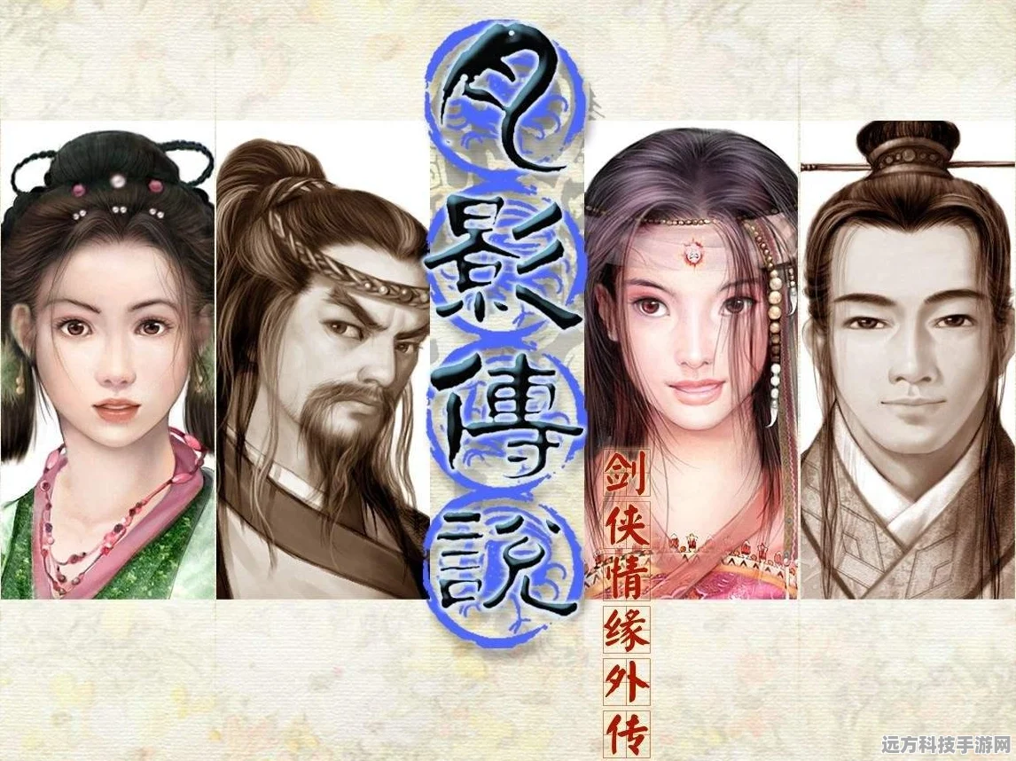 武林外传手游情缘激活17层组合战斗力巅峰探索