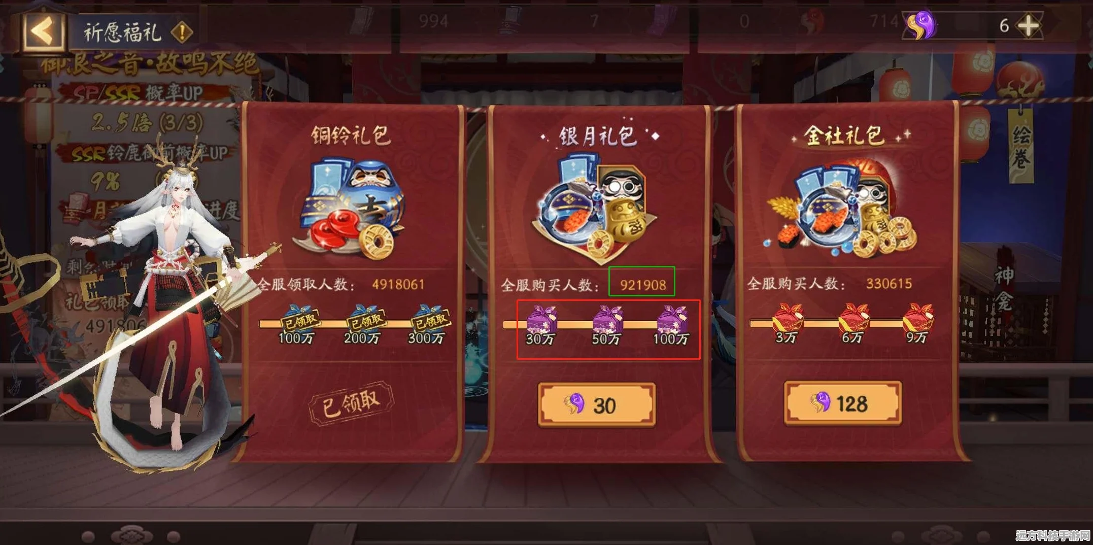 阴阳师魂玉全解析，获取途径与玩法详解