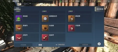 妄想山海手游，元核获取全攻略大揭秘