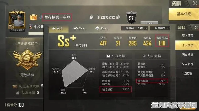 萤火突击，解锁战场奥秘，拓宽搜寻范围的策略宝典