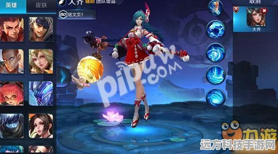 王者荣耀大乔大招传送队友全攻略