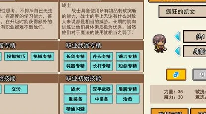 伊洛纳两仪深度剖析，解锁全能战士的属性奥秘与实战策略