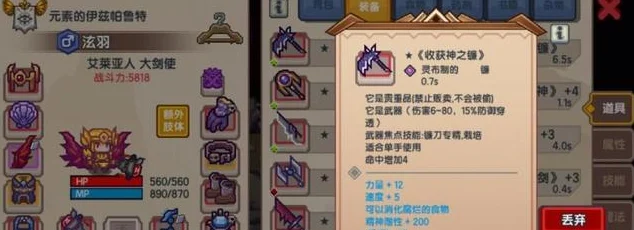 伊洛纳两仪深度剖析，解锁全能战士的属性奥秘与实战策略