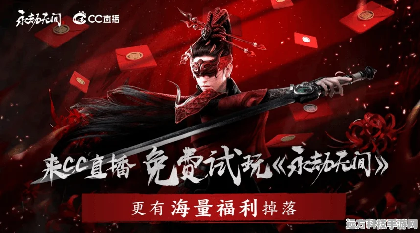 永劫无间手游化形符，解锁战斗新境界