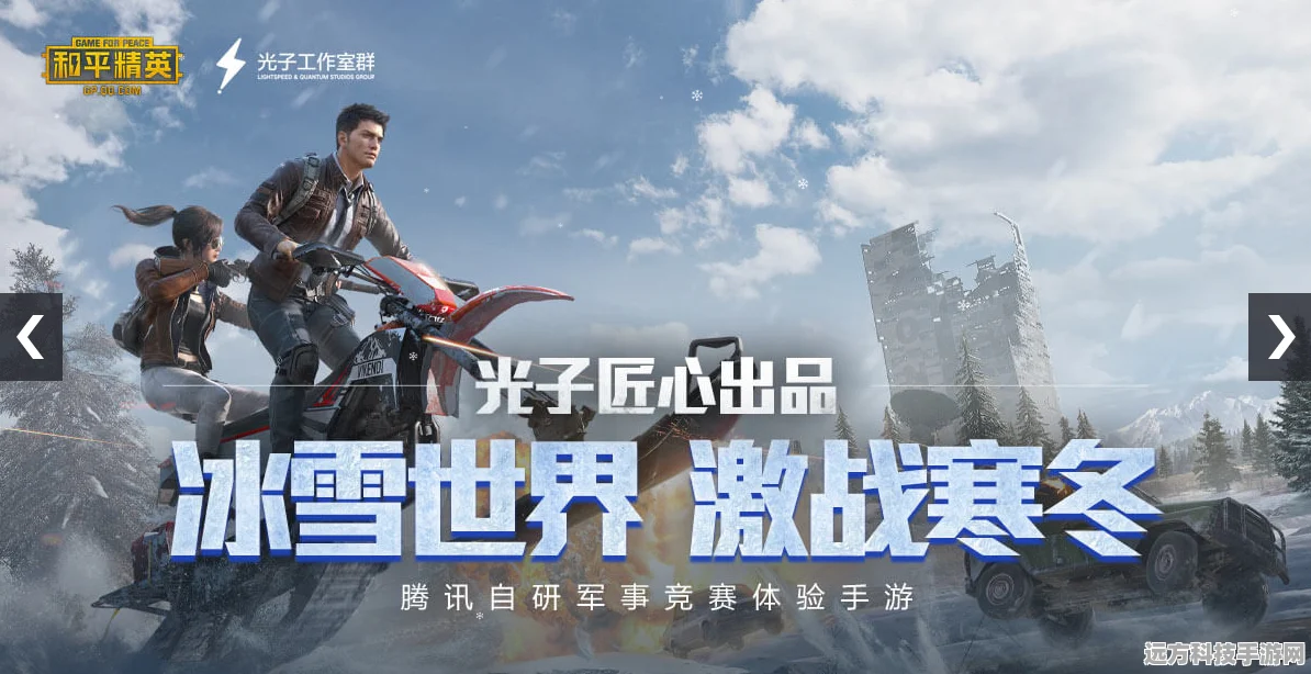 和平精英圣诞模式翻袜子任务全攻略