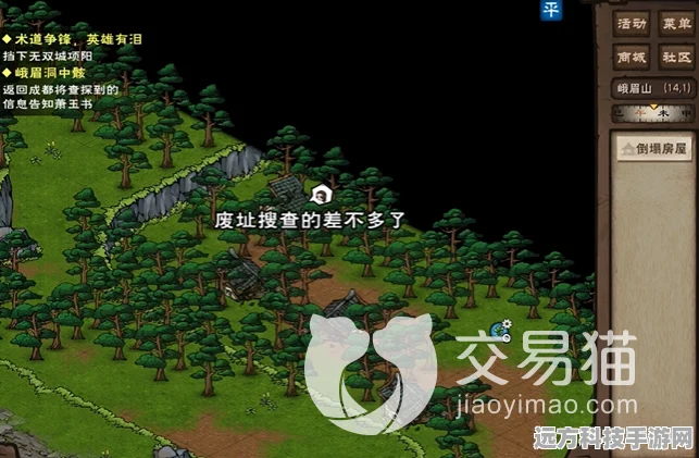 烟雨江湖，揭秘断枪重铸与断剑碎片合成秘籍