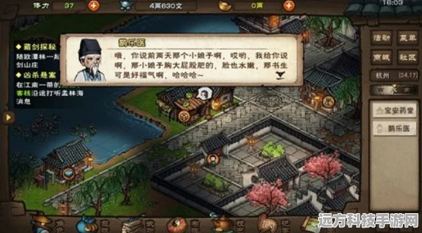 烟雨江湖，揭秘断枪重铸与断剑碎片合成秘籍