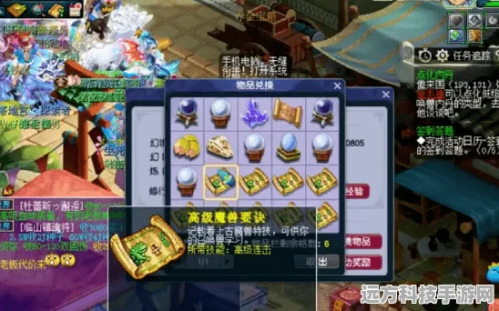 2025年剑网3口袋版激活码高效获取全攻略