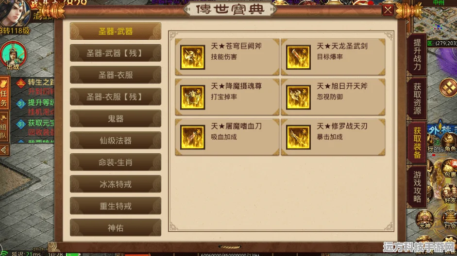 2025年剑网3口袋版激活码高效获取全攻略