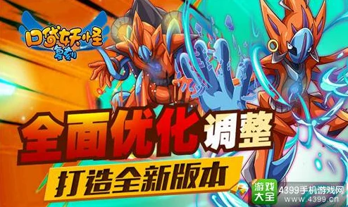 口袋妖怪世界新篇章，雷之石探秘之旅全面启动