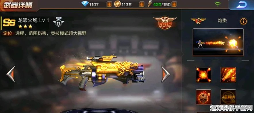 魂斗罗归来排位赛，觉醒武器，制霸战场